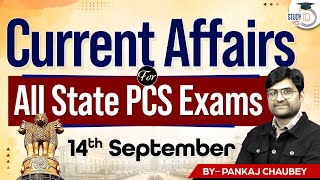 Daily current affairs for all Pcs Exam | Pankaj Chaubey | PSC exam | StudyIQ PCS