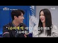 흔한 견주의 삶이란.. 아침부터 심 캐는 정화의 일상 온앤오프 onandoff ep.32 tvn 210216 방송