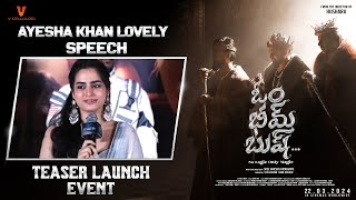 Ayesha Khan Lovely Speech | Om Bheem Bush Teaser Launch Event | Sree Vishnu | Rahul Ramakrishna