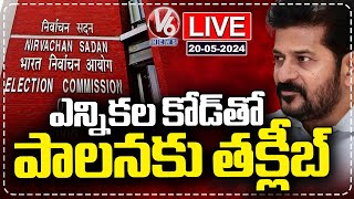 LIVE: Election Code Effect On Govt Ruling | CM Revanth Reddy | V6 News