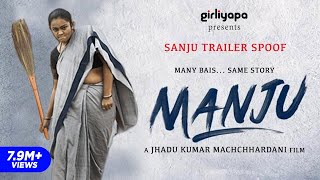 Manju - Kahani Ek Bai Ki | Sanju Trailer Spoof | Girliyapa Unoriginals