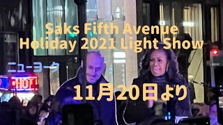 Saks Fifth Avenueのホリデーショー今日からオープニングショーのミッシェルオバマさんゲストです　11月20日