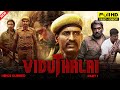 Viduthalai 2024 South Full Movie Hindi Dubbed | Soori | Vijay Sethupathi | HD Facts & Reviews