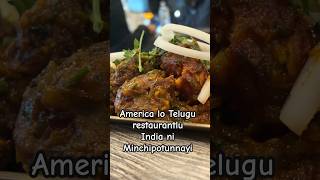 Bheemavaram Kodi Vepudu anta super undhi | Indian Food in 🇺🇸 #trendingshorts #shorts #food #vlog