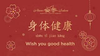 Happy Chinese New Year 2570