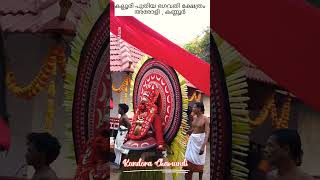 5 Theyyam procession at Kalloori Puthiya bhagavathi temple കല്ലൂരി പുതിയ ഭഗവതി ക്ഷേത്രം Aroli kannur