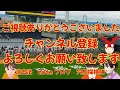 ♯【アメリカジョッキークラブカップ】　♯本命はダノンデサイルにあらず　♯調教変化で激走穴馬は