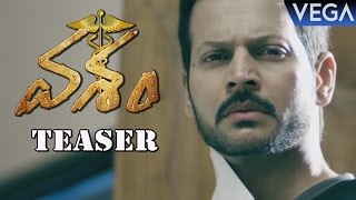 Vasham Latest Teaser || Latest Telugu Movie Trailers 2016