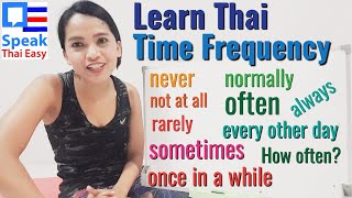 179-Speak Thai Easy || Learn Thai Frequency || Thai structure