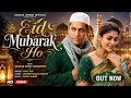 New Song 2026 | New Hindi Song | Eid Mubarak Ho | Salman Khan | Nayantara l Romantic Song | New Song