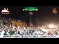 Update View of TLP March Muridke  | Labbaik Media Cell