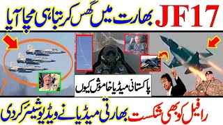 JF 17 cross LOC in India I India Latest Statement on JF 17 Thunder I Cover point
