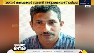 ഹൃദയാഘാതത്തെ തുടര്‍ന്ന് മലയാളി സൗദിയിലെ ദമ്മാം ഖത്തീഫില്‍ മരിച്ചു