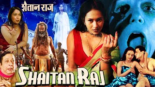 SHAITAN RAJ (शैतान राज) | Hindi Movie | Preeti Patil, Rajiv Raj, AMrit Pal, Raj Shree, Dinesh Hingoo