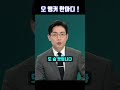 jtbc 앵커 한마디 술 많이 마셔서 지긋지긋한 그 주장. jtbc 오대영 김건희 명품백