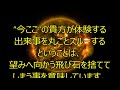 【鍵】バシャール　【ループ】