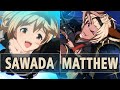 GBVSR: Sawada (Djeeta) Vs EGO|Matthew (Lowain) | High Level Gameplay.