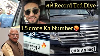 Haryana Ke Saare Record Tod Diye🔥VIP Number Bidding