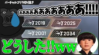 【まとめ】2022ダメチャレで壊れるゴリラが面白すぎたwww【バーチャルゴリラ切り抜き】