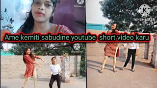 Ame kemiti sabudine youtube  short  video  karu #(sasmita)#