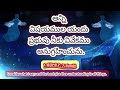 25 జనవరి శనివారం అన్ని విషయముల యందు ప్రభువు నీకు వివేకము అనుగ్రహించును. నేటి దిన దేవుని వాక్యము