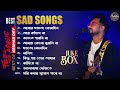 Best Heart Touching Sad Songs Playlist | Best Of Keshab Dey | Hit Bengali Songs 2023 | Sad Jukebox