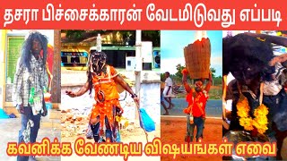 Pichchaikaran Vesham Poduvathu Eppadi | பிச்சைக்காரன் வேடம் போடுவது எப்படி | Kirukkan | Iniya Tamil