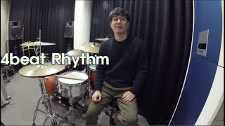 [BK드럼레슨] 4Beat Rhythm을 잘치려면? 락드럼~락비트~4비트를 잘치려면~