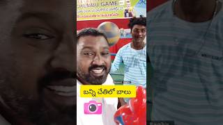 ఇంతవరకు నేను ఏడా చూడల బాబోయ్#kurnool #virol #shorts #reels #youtube