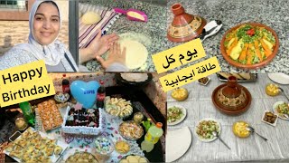 روتين صباحي 🌞كلو طاقة وحماس شاركتكم مائدة غداء منوعة وبسيطة /ومشيت معروضةعيد ميلاد عند العائلة 🎂🎂