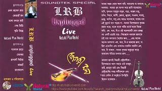 LRB (Love Runs Blind)-Sriti Niye-স্মৃতি নিয়ে-Natural Plus World-2021