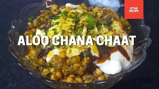 Aloo Chana Chaat 2 || Chaat Recipe || Chana Chaat Recipe in Urdu | Hindi By Cook With Faiza