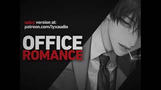 [M4F] Late Night at the Office [flirty] [coworkers] [hook-up]