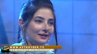 Gul Panra New Song Khyber TV, Toba Da Mayeen Toba, Khyber Tv Eid Special Song