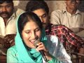 jan la aj papiya by madam afshan at daska sham e kalwari program