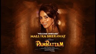 Pambattam | Official Trailer |31  Interesting Facts| First Look | Mallika Sherawat | Blockbuster