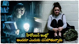 కూతురు ముందు ఉరి వేసుకొని చనిపోయిన తల్లి | Wish Upon movie explained in Telugu | Cheppandra Babu