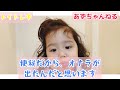 【トイレトレーニング2歳児】双子でも全く違う！【便秘継続中】トイレ出来るのがが全てじゃない！