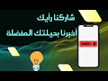 10 حيل مذهلة على هاتفك لن تصدق أنها موجودة جربها فورًا 📱🔥