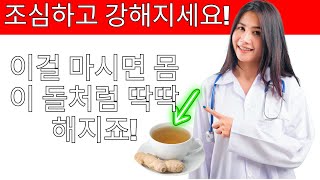 이 음료가 비아그라보다 더 좋나요? (단단해지고 심장 건강이 좋아지다)