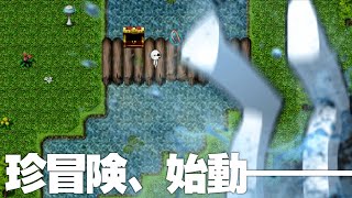 クリアまで絶対に途中で投げ出さない初見でサクサクMo4【MARIKINONLINE4 実況 #1】