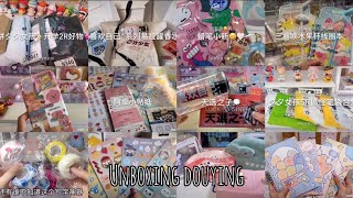 UNBOXING DOUYIN♡ / 抖音Tiktok拆快递 6