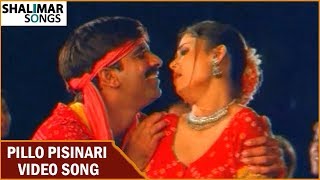 Pillo Pisinari Video Song || Itlu Sravani Subramanyam Movie || Ravi Teja | Tanu Roy | Puri Jagannadh