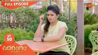 Chadarangam - Ep 50 | 20 April 2021 | Gemini TV Serial | Telugu Serial