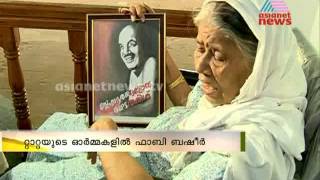 Vaikom Muhammad Basheer remembered On his 20th Death Anniversary