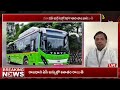 ground report ప్రయాణికులకు tgsrtc గుడ్ న్యూస్ tgsrtc latest decision 4sides tv official