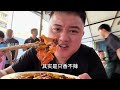 在成都街头吃本地人推荐的苍蝇馆子：肥肠豆汤饭，蒜泥白肉