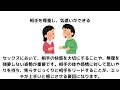 ９割が知らない面白い雑学