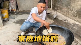 开子回老家给老爸做饭，一个人在家也不容易，弄个地锅鸡给补补