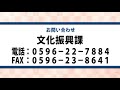 伊勢の歴史探訪　～郷土の偉人・足代弘訓～